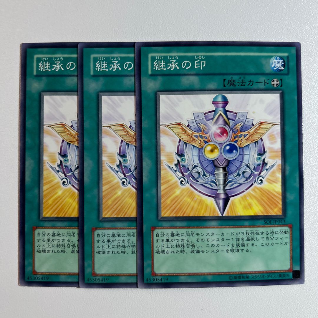 11467 Symbol of Heritage *861