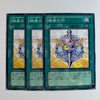 11467 継承の印 ノーマル JP163