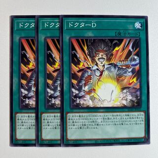 11470 Doctor D * 864