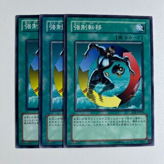 11471 強制転移 ノーマル JP020