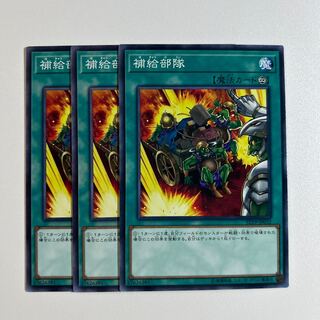 11472 Supply Squad Normal JP014