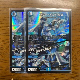 Snubbull Impulse｜"Discover the Truth, Johnny!" SR 3/60