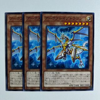 11482 アークブレイブドラゴン ノーマル JP050