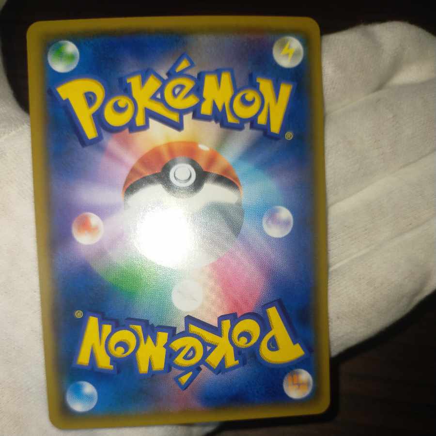 Pokemon Card Kahilisr