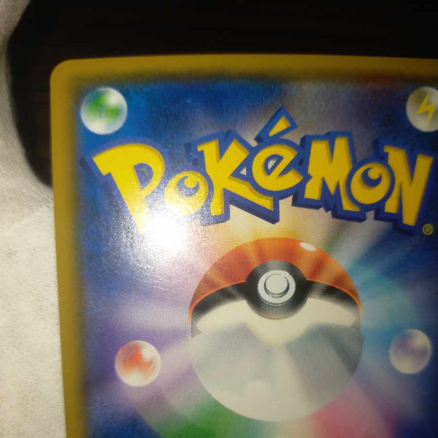 Pokemon Card Kahilisr