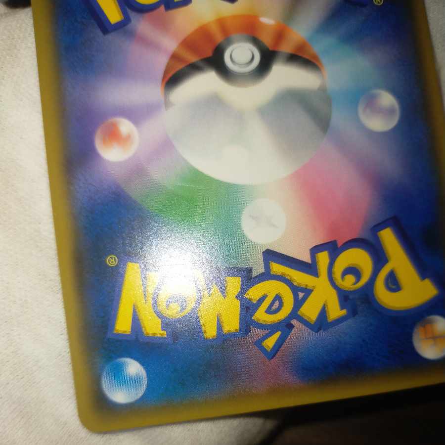 Pokemon Card Kahilisr