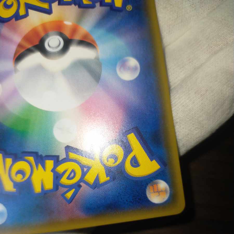 Pokemon Card Kahilisr