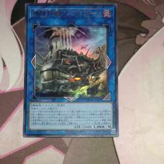 揚陸群艦アンブロエール ウルトラレア JP050