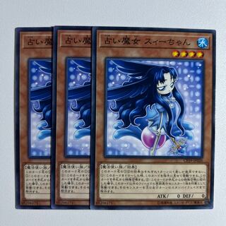 11483 Fortune Fairy Swee *881