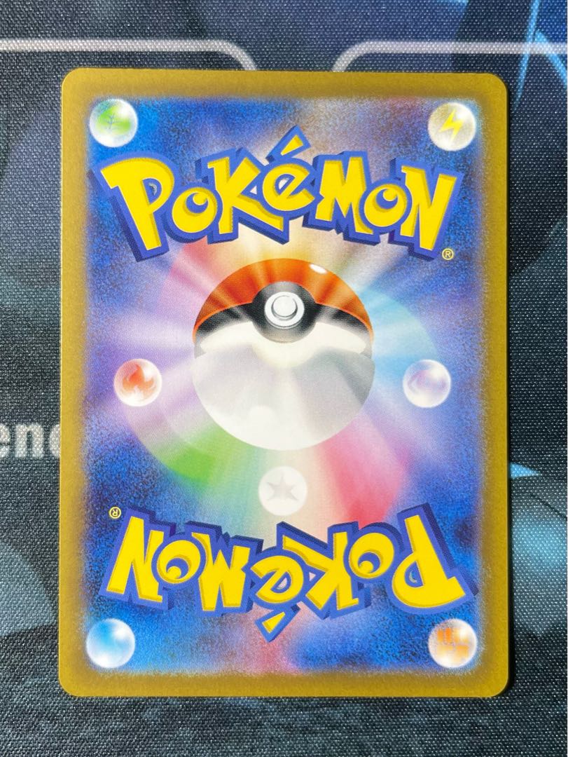 デオキシス AR 185/172