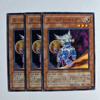 11489 エーリアン・ドッグ ノーマル JP033