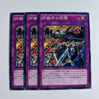 11493 好敵手の記憶 ノーマル JP075