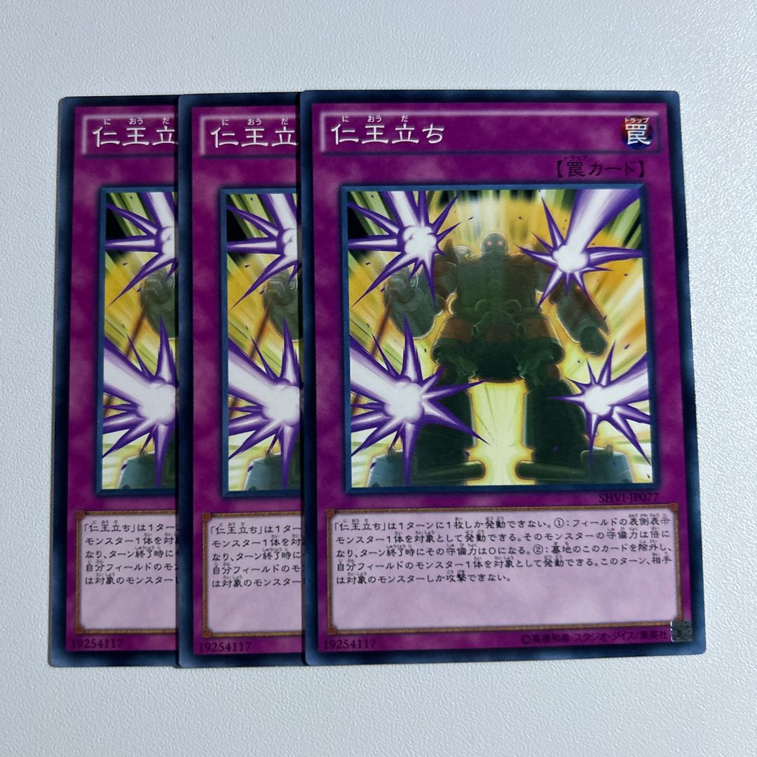 Rise to Full Height * 892