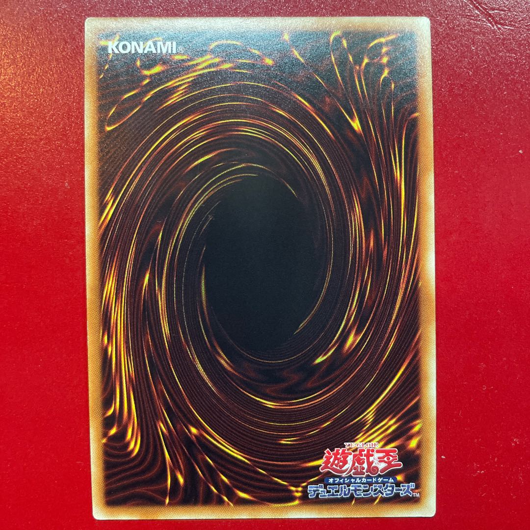 Amphibious Swarmship Amblowhale Ultimate Rare JP050