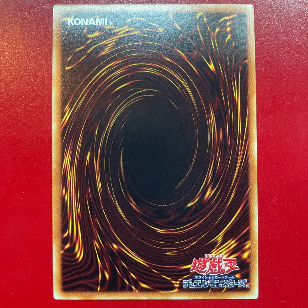 揚陸群艦アンブロエール アルティメットレア JP050