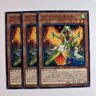 11503 Matriarch of Nephthys *904