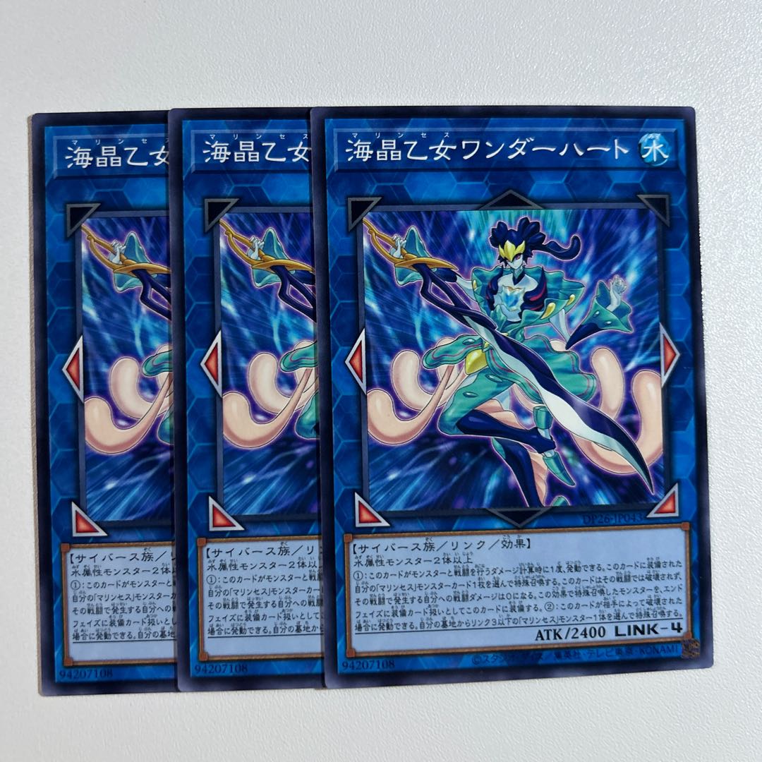 11504 海晶乙女ワンダーハート ノーマル JP043