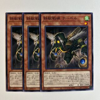 11509 Tri-Brigade Nervall *910