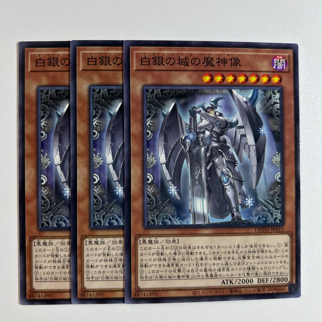 11511 Statue of the Demon God in the Castle of White Silver *913