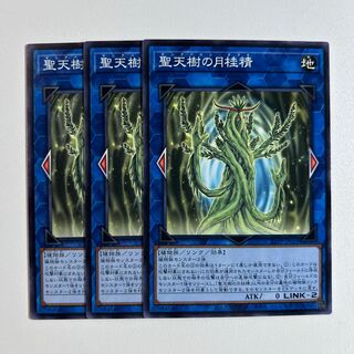 11514 聖天樹の月桂精 ノーマル 21PP-JP018
