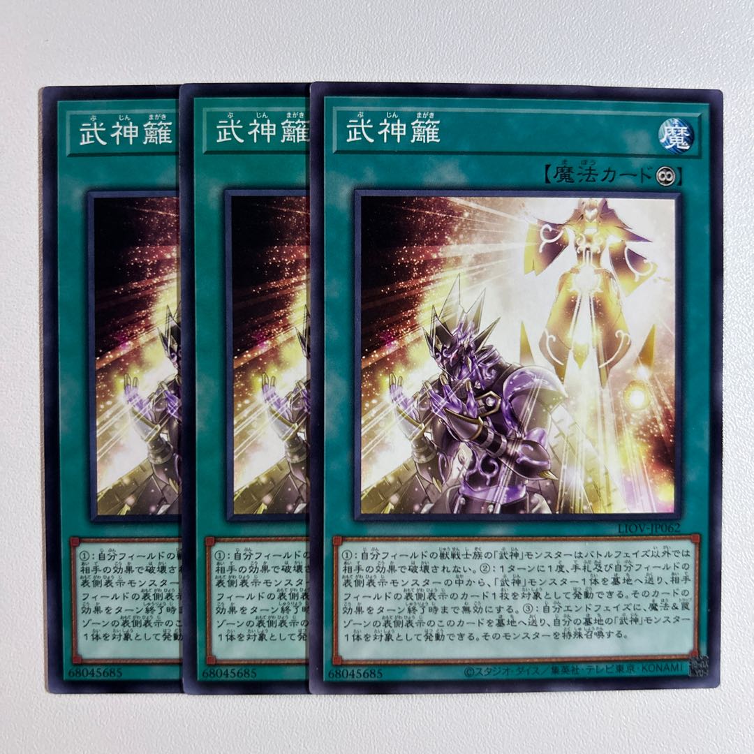 11517 Bujincandescence *919