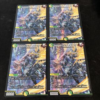 MMM-ジョーキング SR 17/112