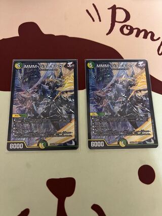 MMM-ジョーキング SR 17/112