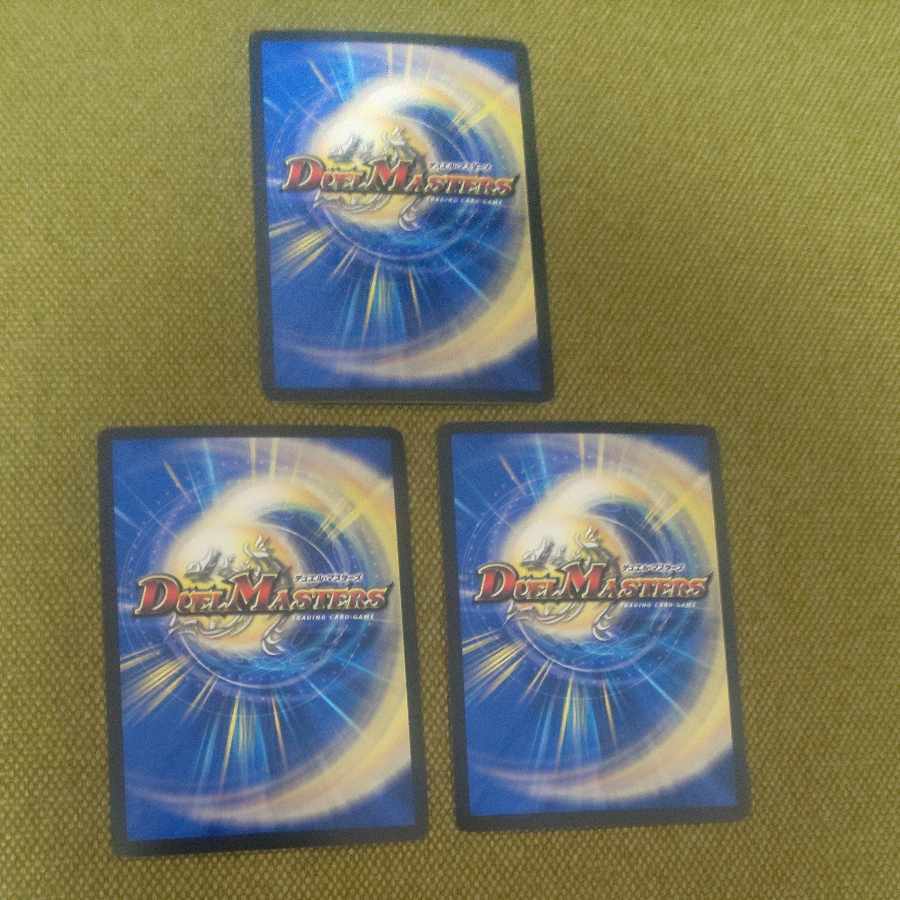 Crimson Victory SR S13/S20