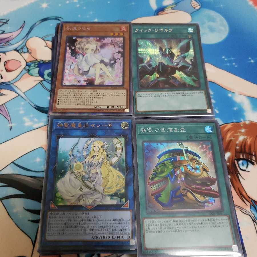 スーパーレア以上150枚まとめ売り