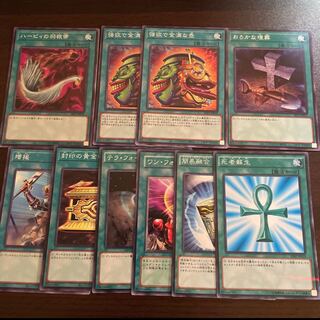 General Magic Set 10 Har Cleffa's Feather Broom, Pot of Extravagance, Foolish Burial, Reinforcements, Gold Sarcophagus, Terraforming, One for One, Instant Fusion, Monster Reborn