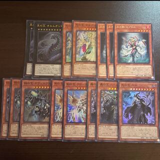 Genereid set (Ormgard, King of Eternity; Mardel, King of Light; Dvergus, King of Iron; Frodi, King of Swords; Harl, King of the Roar; Hel, King of Death; Roptor, Shadow of the King)