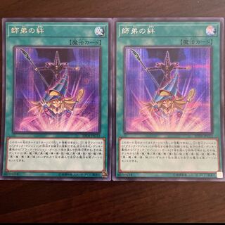 Bond Between Teacher and Student Secret Rare JPC12