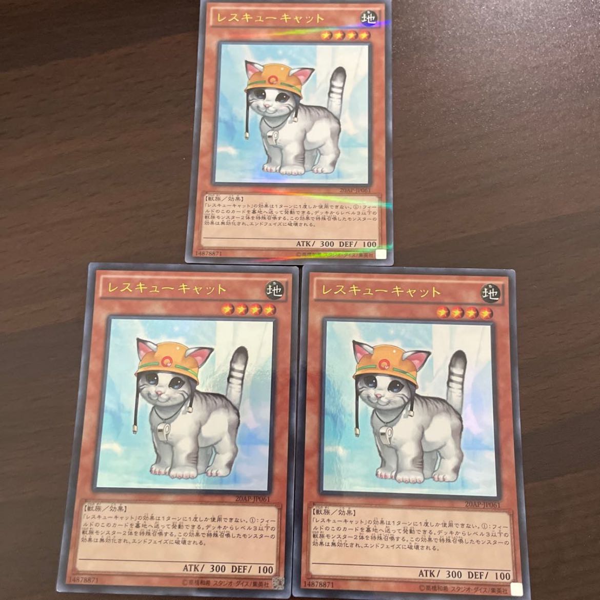 (Year-end and New Year Sale: 780 yen → 624 yen)Rescue Cat Parallel Ultrelea JP061