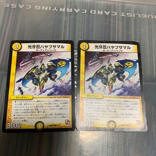 ハヤブサマル　完全プレイ用