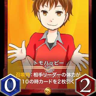 トモハッピー Lv0