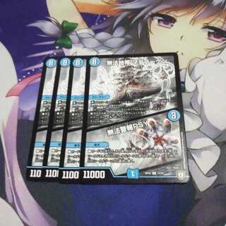 無法地帯 マクラーゲン｜無法警報PSY