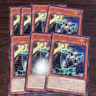 U.A.リベロスパイカー ノーマル JP018