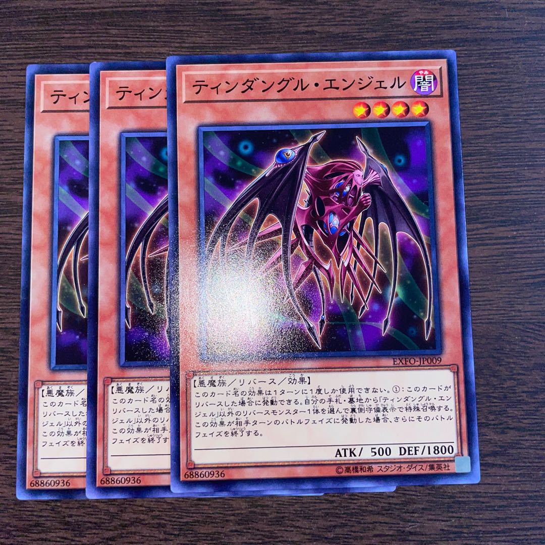 ティンダングル・エンジェル ノーマル JP009