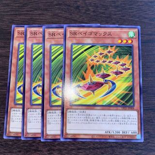 Speedroid Terrortop Normal JP008