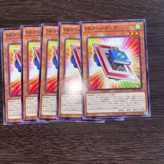 SRカールターボ ノーマル JP015