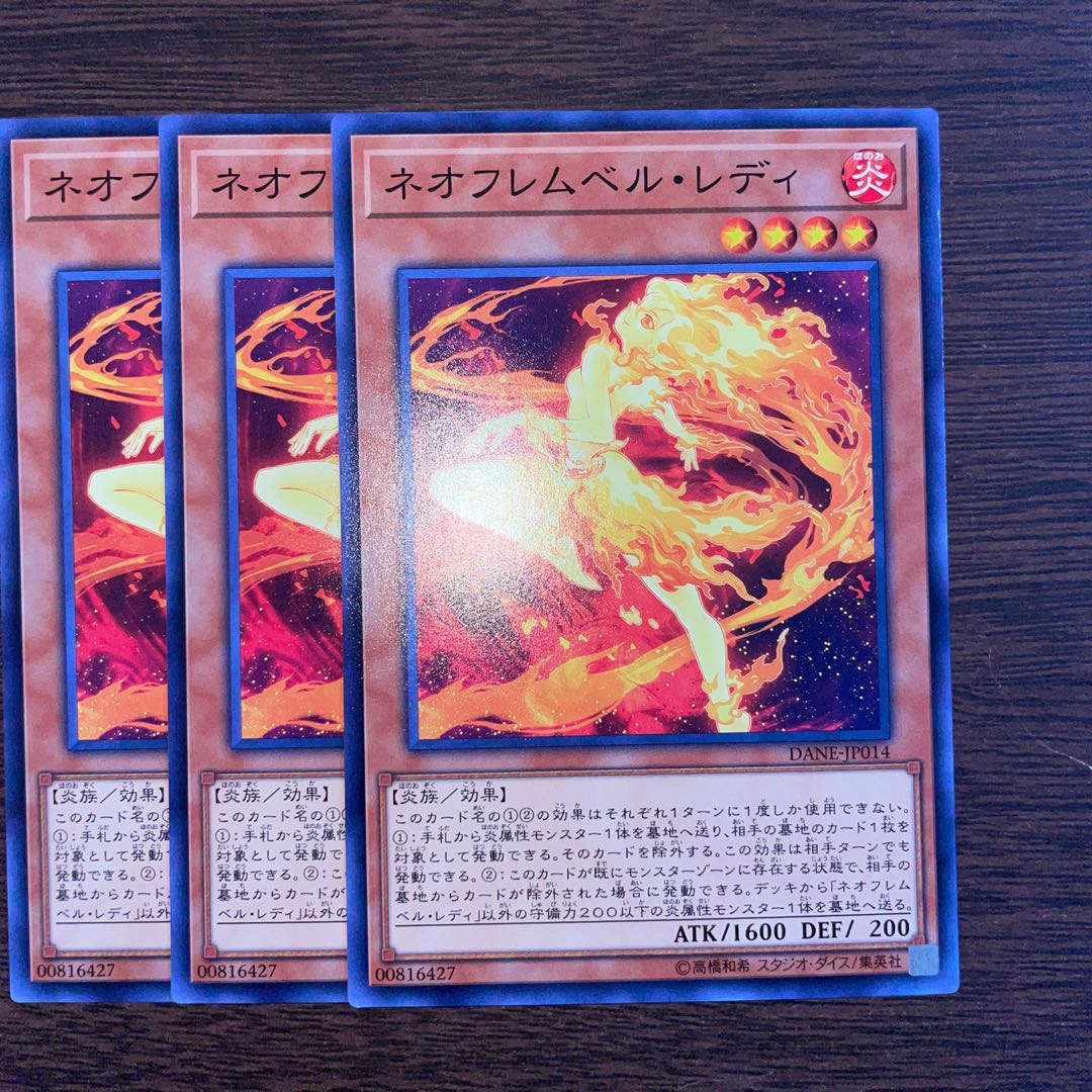 ネオフレムベル・レディ ノーマル JP014