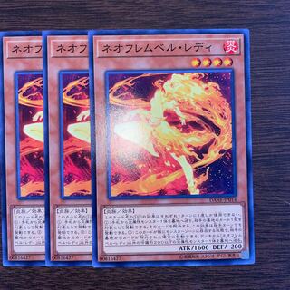 ネオフレムベル・レディ ノーマル JP014