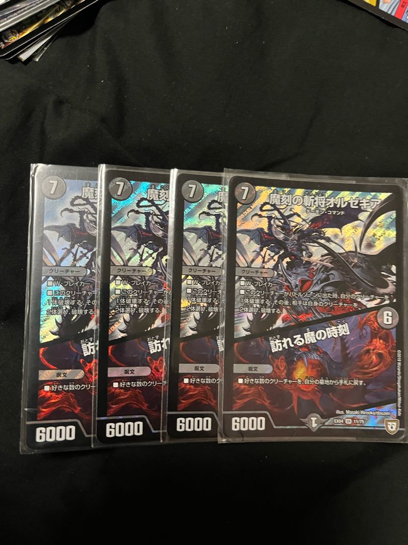 魔刻の斬将オルゼキア｜訪れる魔の時刻 SR 11/75