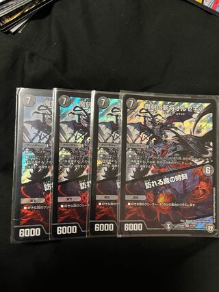 魔刻の斬将オルゼキア｜訪れる魔の時刻 SR 11/75