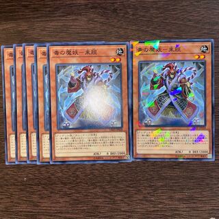 毒の魔妖-束脛 ノーマル JP028