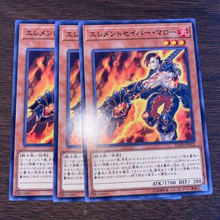 エレメントセイバー・マロー ノーマル JP022