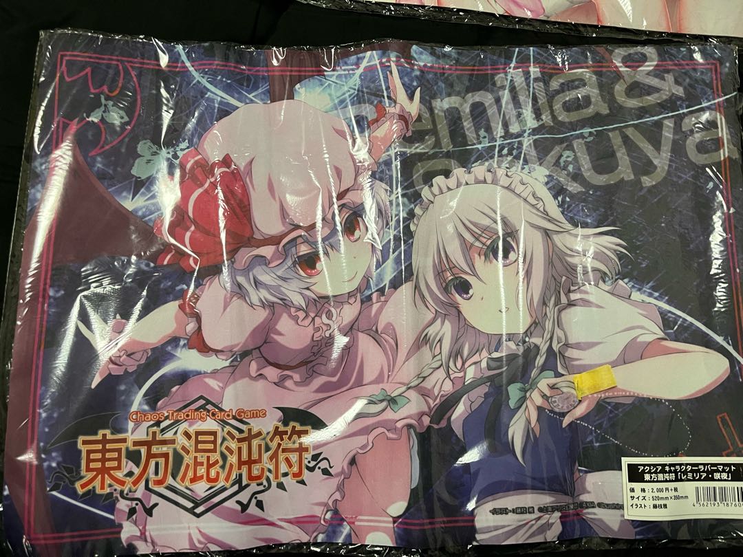 東方　レミリア　プレイマット 東方 プレイマット レミリア