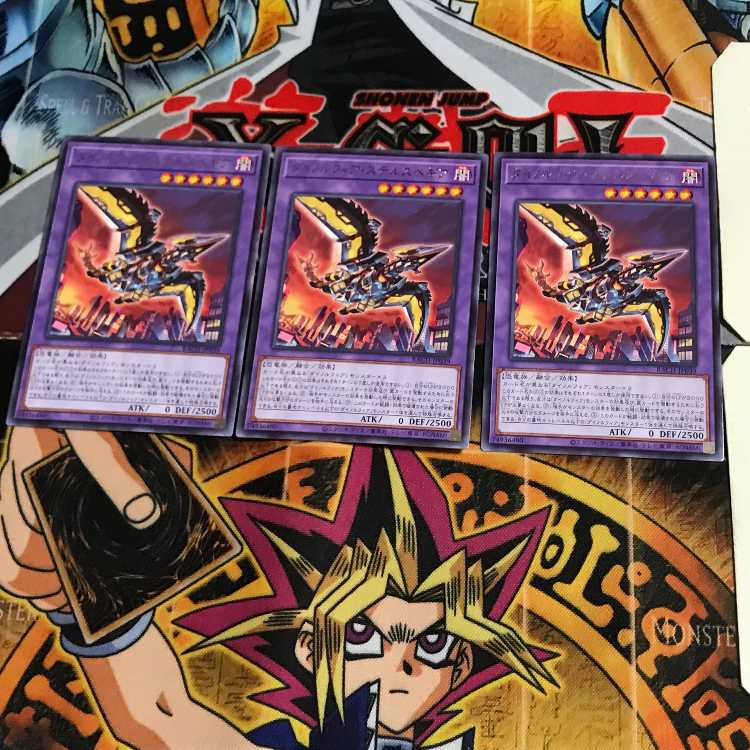 ダイノルフィア・ステルスべギア BACH 5 レア 3枚セット てら