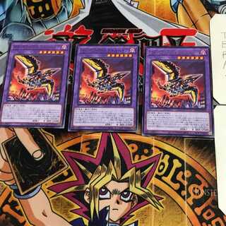 ダイノルフィア・ステルスべギア BACH 7 レア 3枚セット てら