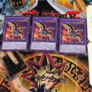 Dinorphia Stealth Begear BACH 8 Rare Set of 3 Tera.